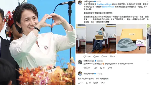 蔡英文「你不要拒絕我」這樣約蕭美琴 網友甜嗑:霸總是妳
