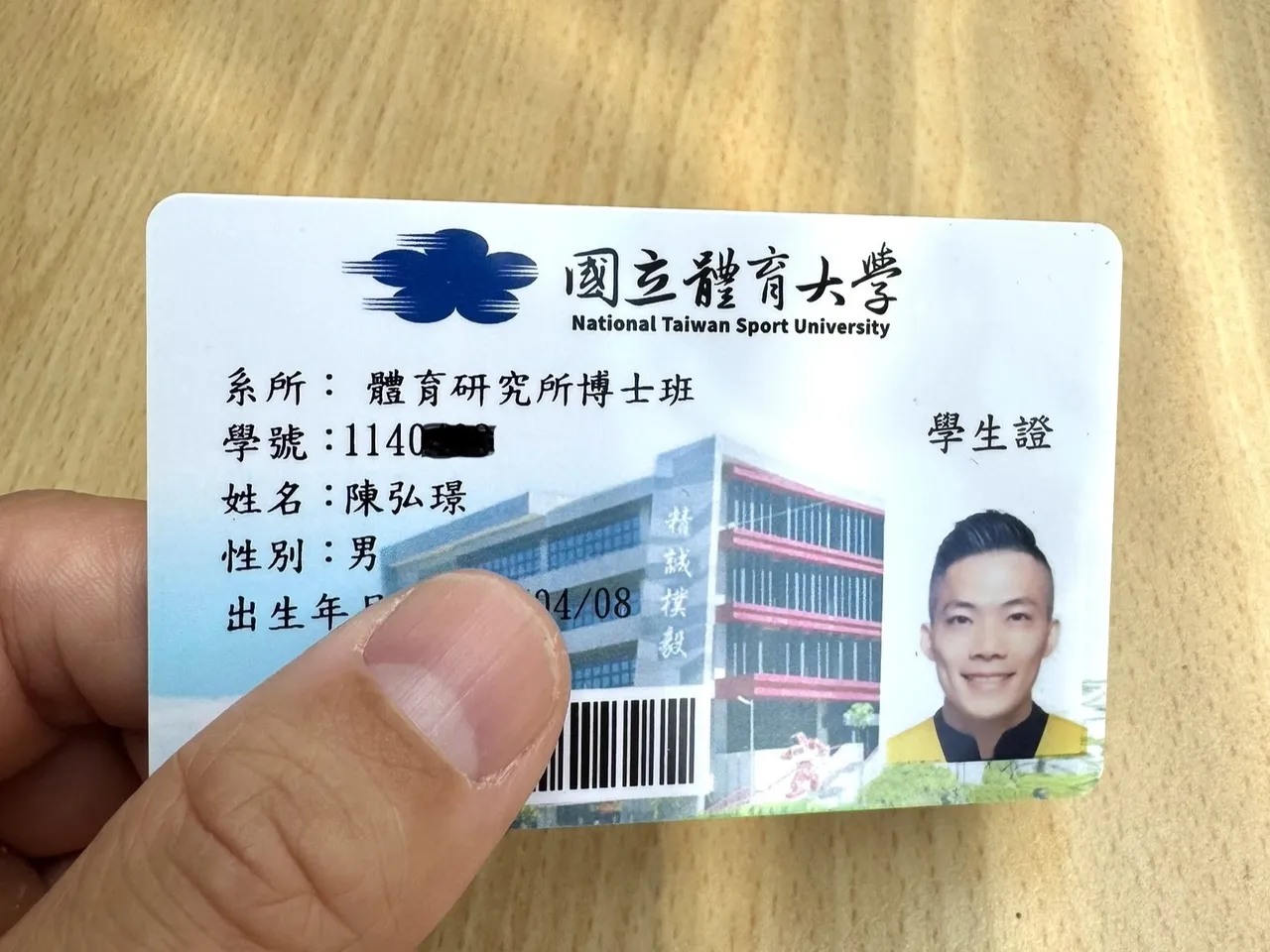 浩克爸爸终于考上博士班。我在娱乐提供