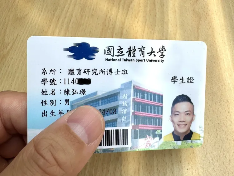 浩克爸爸終於考上博士班。我在娛樂提供