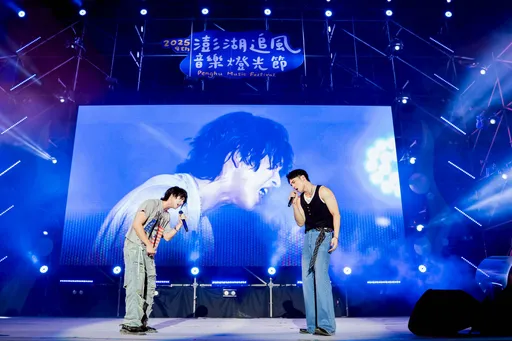 澎湖音乐灯光节开唱 邱锋泽、娄峻硕、黄伟晋、赖晏驹上阵