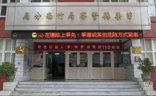 苗栗3刑警涉包庇槍擊犯讓少年頂罪 「栽槍」查緝過程全自導自演