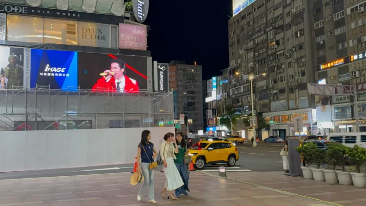 忠孝SOGO復興站直播