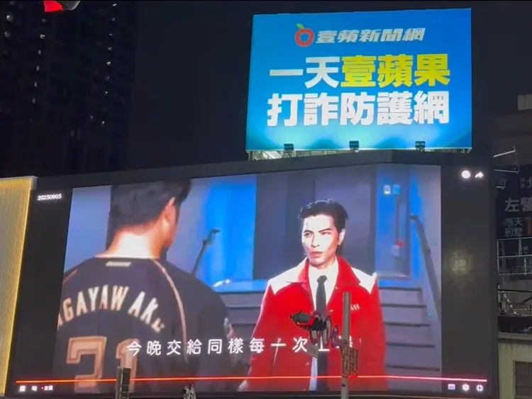 老蕭成為首位在大巨蛋演唱又同步在雙北捷運站外&全台戶外 LED 電視牆進行 LIVE 直播的歌手。此為高雄大順路。