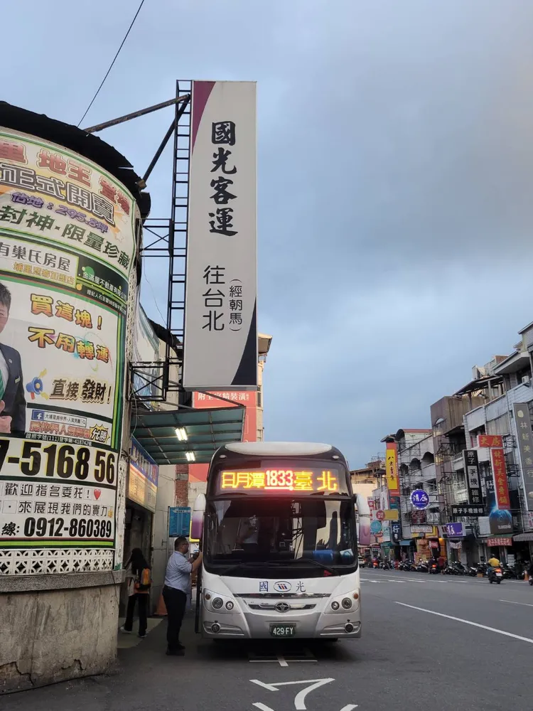 85折優惠路線可前往包宜蘭、台中及嘉義等地區。國光客運提供