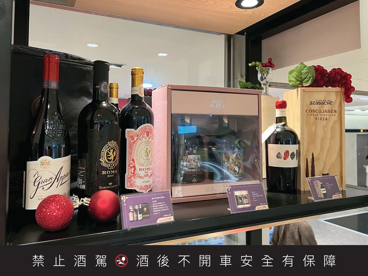 英盖尔精品洋酒也推出中秋葡萄酒礼盒。业者提供