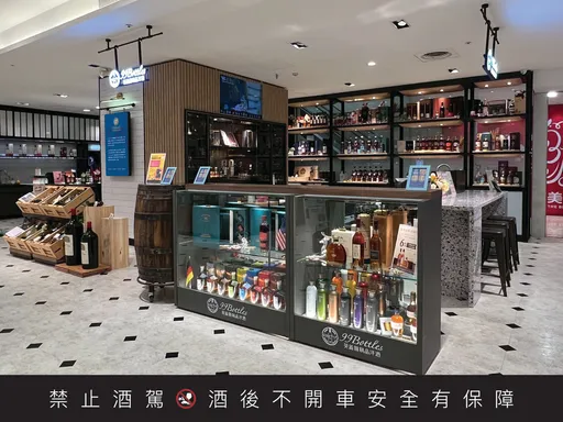 南台灣再添精品酒櫃!英蓋爾打造秋季品酒熱點
