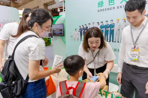 亞太永續博覽會開跑!唯一航空公司推3天免費拿商品