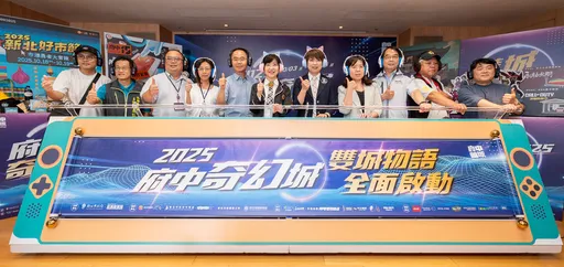 新北「府中奇幻城」10/3魔力開城 6大主題活動美食、變裝喜迎萬聖節