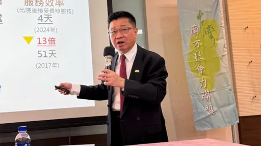 長照3.0一條龍照護中重度病人 呂建德:後年補齊9千床缺口