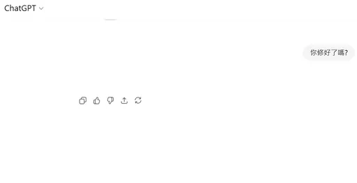 ChatGPT大當機超過2小時 怎麼問他都不回答!
