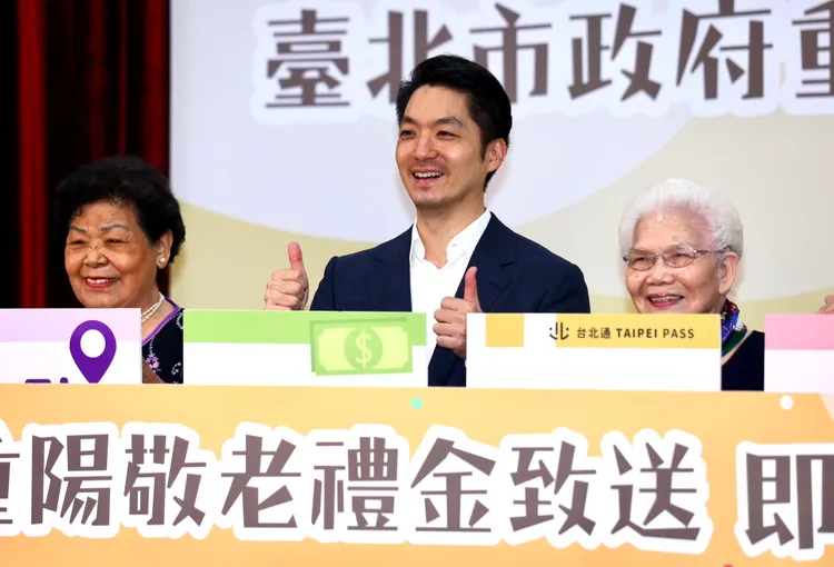 台北市長蔣萬安加碼重陽敬老金。北市府提供
