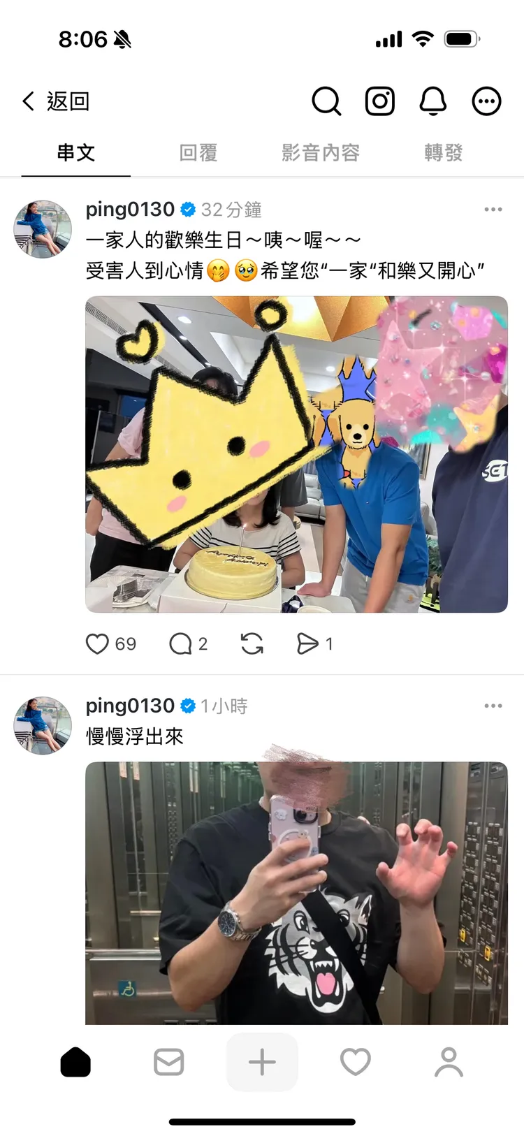 江祖平氣憤對方並未向受害者誠心道歉。翻攝自江祖平Threads