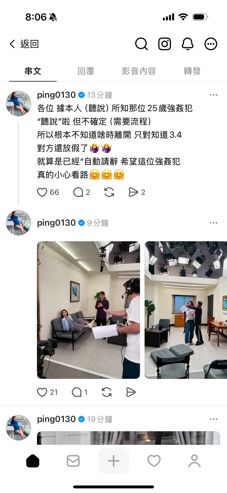 江祖平還曾在拍戲時與該男子同框。翻攝自江祖平Threads