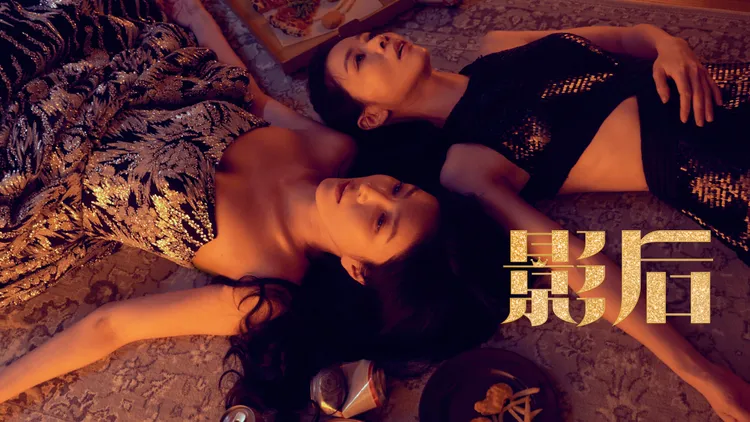 《影后》角逐戲劇類人氣獎。三立提供