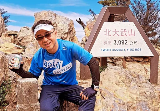 热爱登山自豪「体能好无特殊病史」 南投专勤队长独攀八仙山猝死