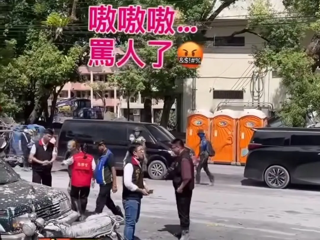 县长徐榛蔚听到司机骂人后急忙离开。翻摄threads