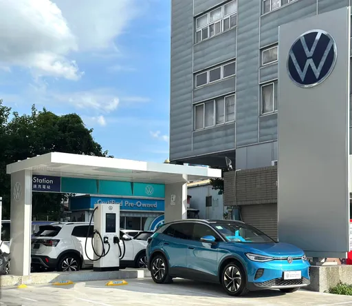 Volkswagen新庄巨赋旗舰展示中心启用极速充电站