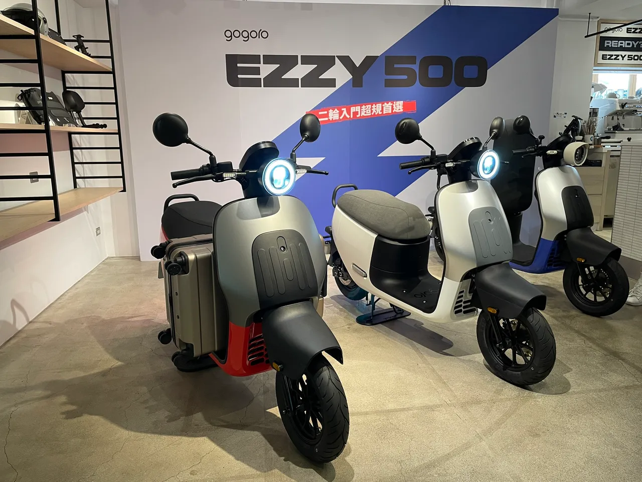 Gogoro EZZY 500提供「白銀、曜藍、鈦紅」三款霧面金屬色,建議售價74,980元,扣除政府補助後最低不到4萬元。林浩昇攝