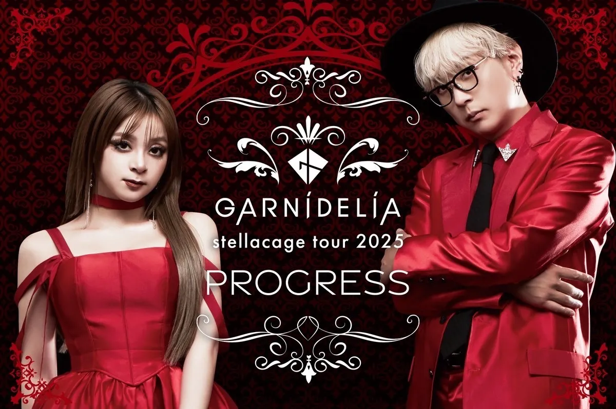 GARNiDELiA新巡演原定10月6日在台北Zepp New Taipei起跑,之後12月在日本舉辦4場,今宣布全部取消。翻攝GARNiDELiA官網