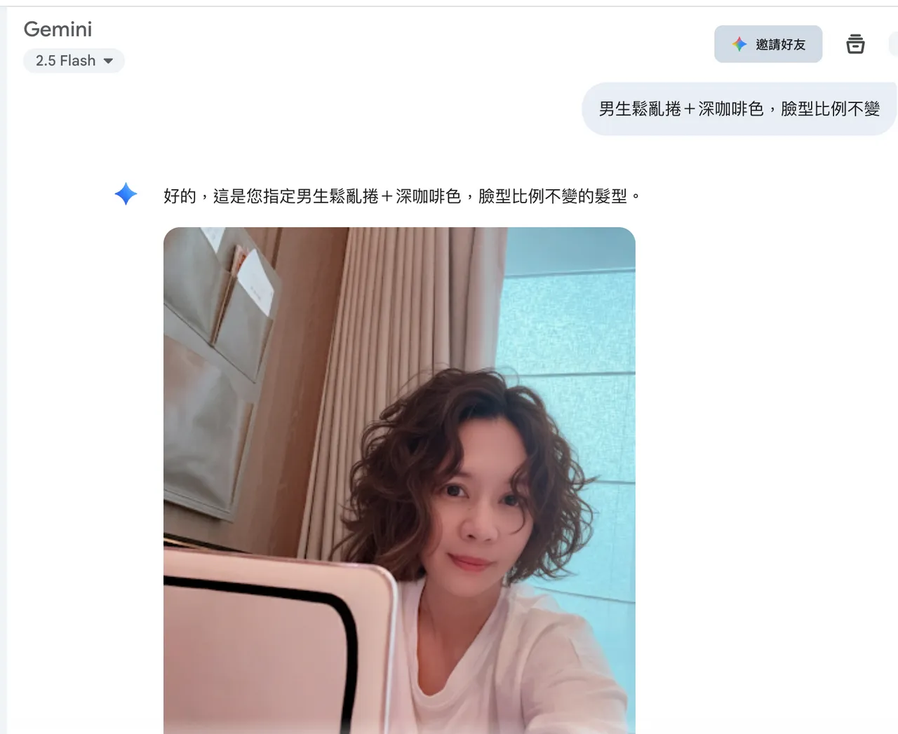 要测试发型变换记得先选到Gemini 2.5 Flash,套用「男生松乱卷+深咖啡色」指令,不用去发廊就能先尝鲜。翻摄Gemini