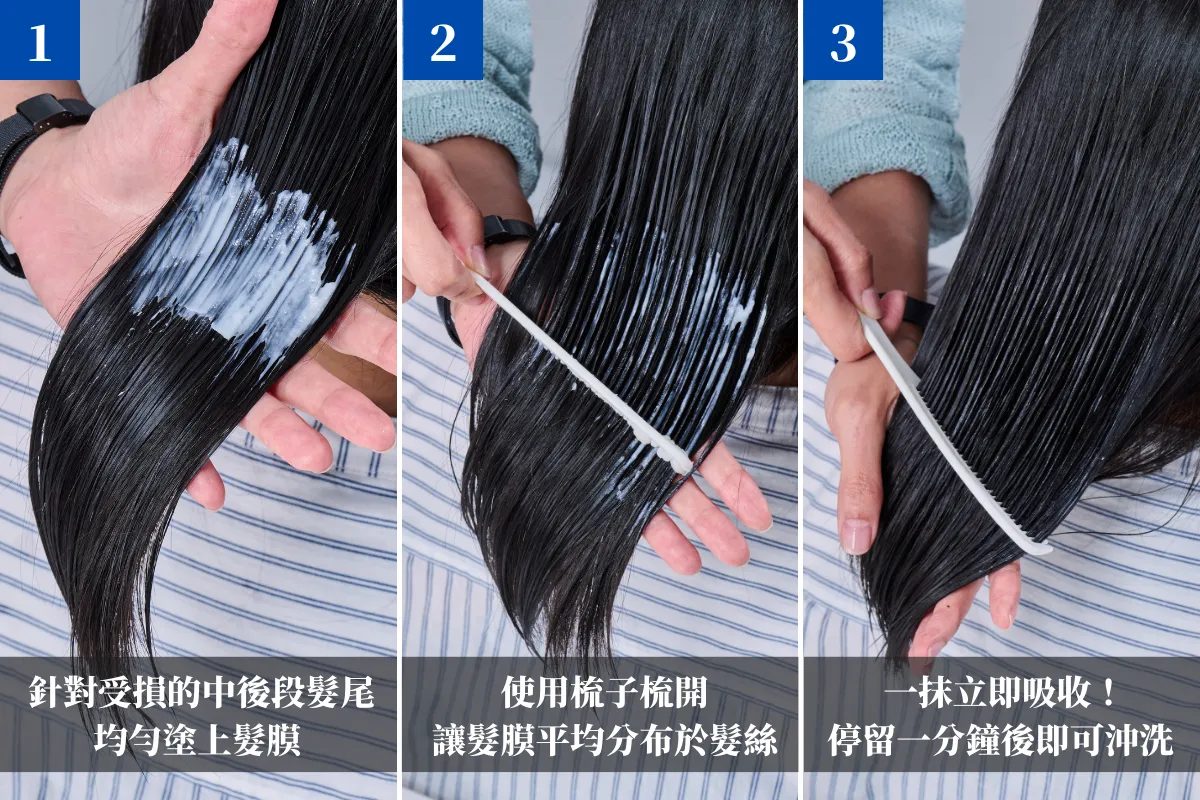 髮廊護髮貴桑桑!有了防斷小金碗之後,在家也能擁有沙龍級護髮體驗!