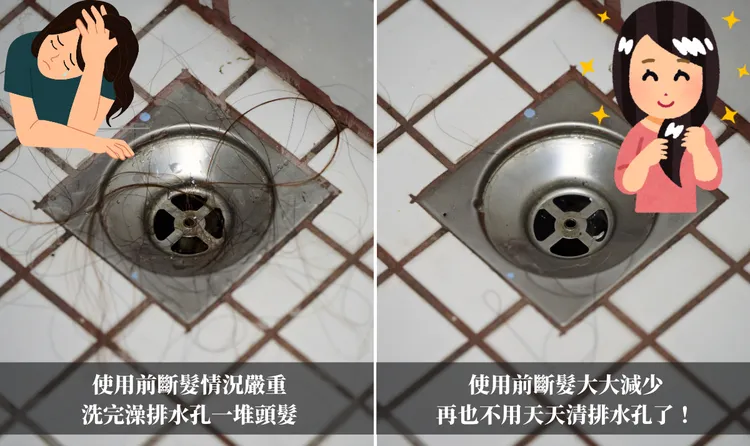 排水孔會說話！臉書社團裡也有許多網友大讚「用了多芬胺基酸這系列後，真的斷髮少很多！」