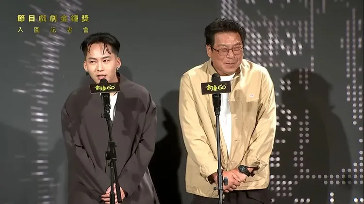 巫建和（左）與導演許肇任一起揭曉入圍名單。翻攝金鐘獎YT