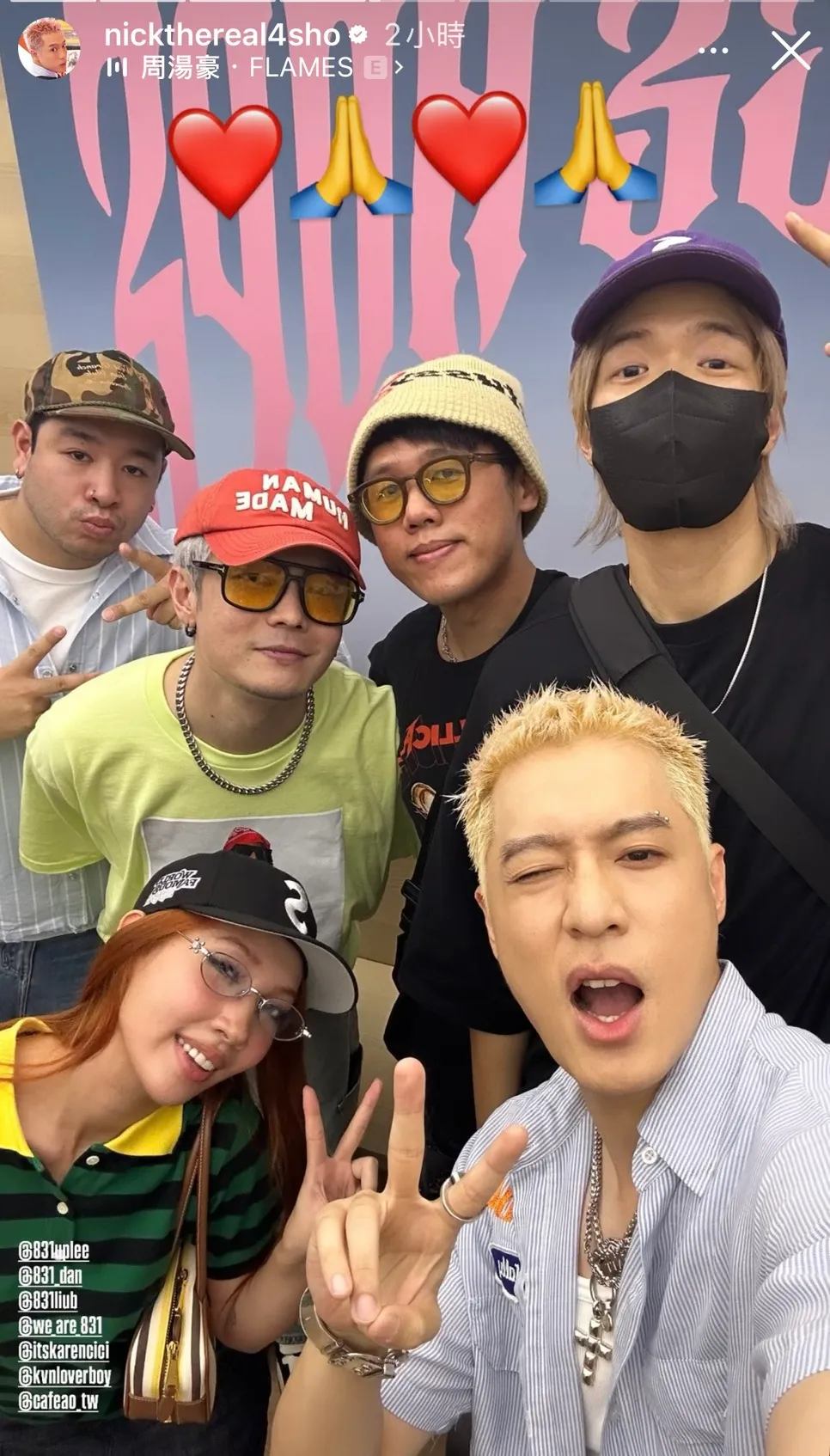周汤豪星友现身力挺。翻摄周汤豪IG限动