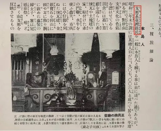 徐國勇稱「台灣沒光復應是日本人」 蔡正元提日方文書破「幻想」