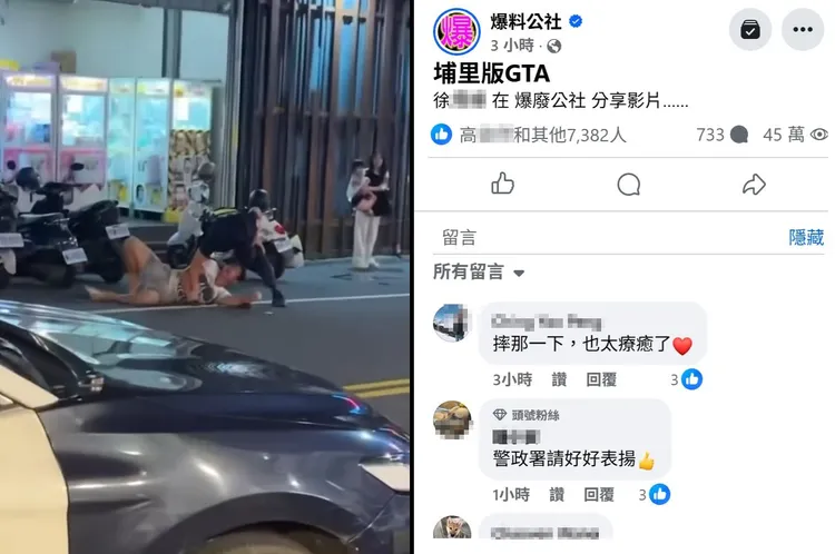 警員對其中一名醉漢施以過肩摔，影片在網路瘋傳，已有45萬人觀閱。翻攝「爆料公社」