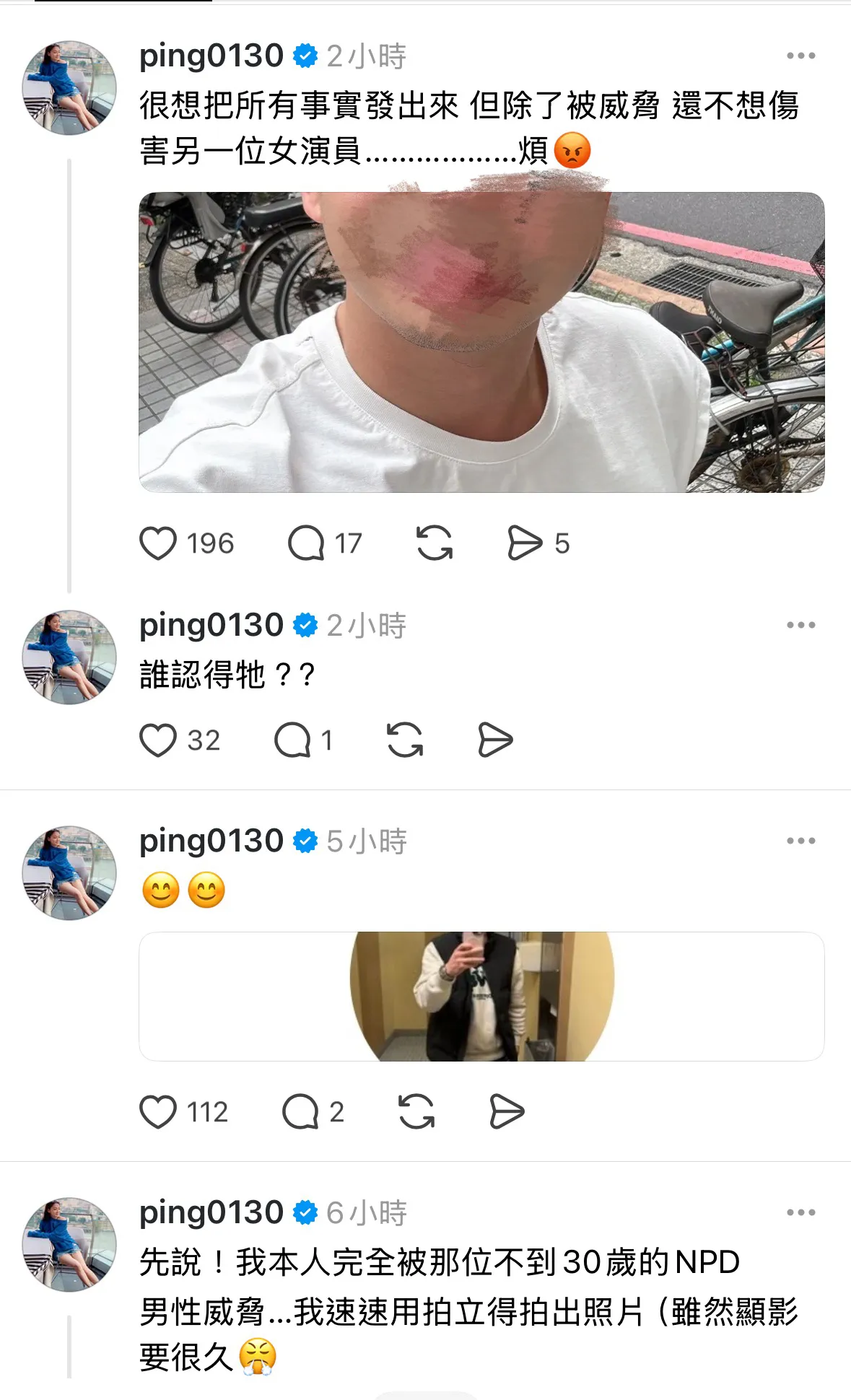 江祖平公開多張男子照片。翻攝自江祖平Threads