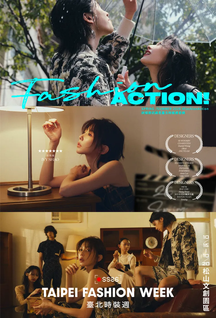 邵雨薇參與本季形象大片拍攝。台北時裝周提供