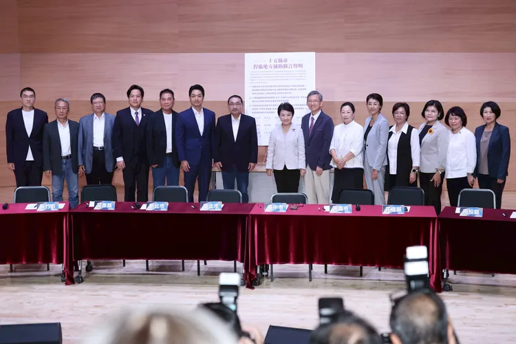 藍白15縣市首長齊聚台北市，要求中央補助款「只增不減」，回歸公開透明。彭欣偉攝