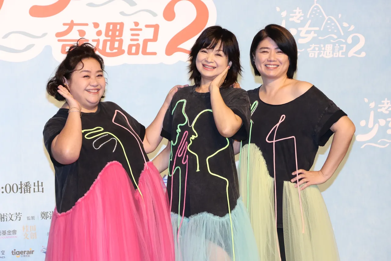 《老少女奇遇记2》钟欣凌、杨贵媚、严艺文。庄宗达摄