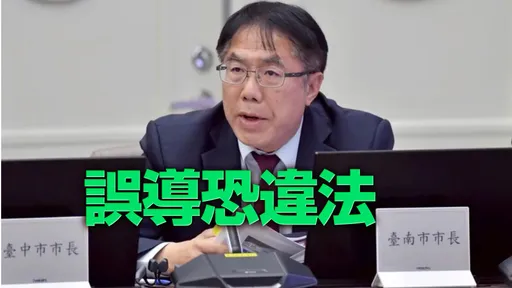 盗用「黄伟哲头贴」宣布停班课!市刑大出手 学生吓到求饶