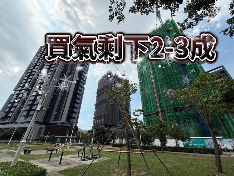 高雄新成屋屬重災區　降價不一定有人買不降價難有人潮