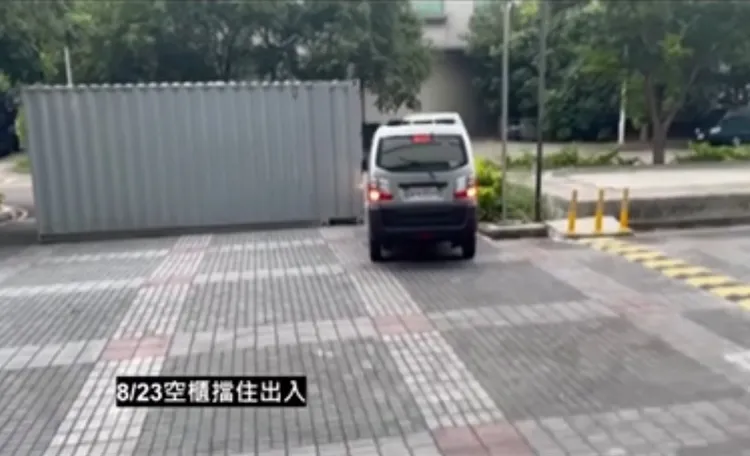 租屋蟑螂更運來貨櫃屋擋住通道，讓車輛進出廠房成了問題。合勤提供