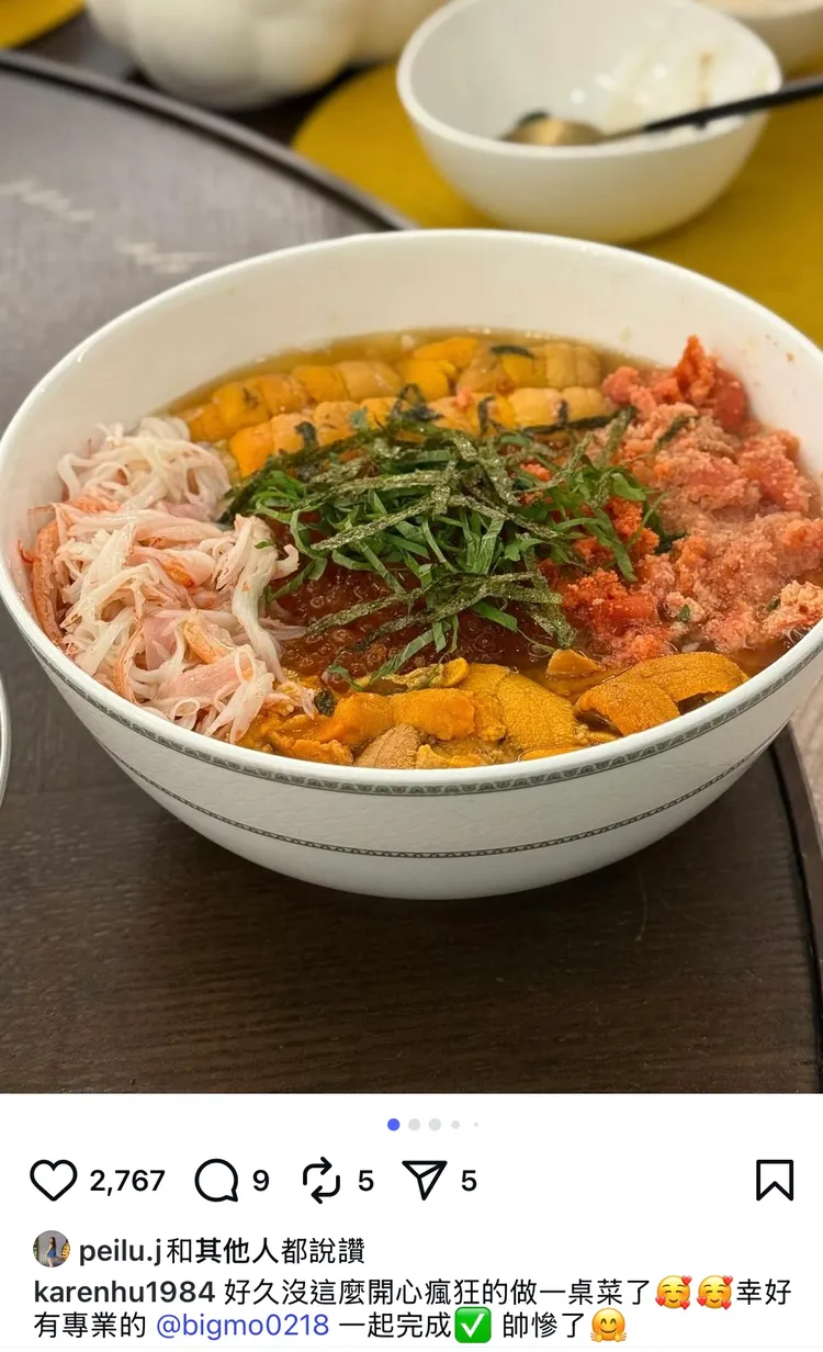 小禎IG發文洩端倪。翻攝小禎IG