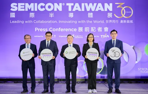 SEMICON Taiwan 2025将登场!观展人数冲10万 200位产业大咖齐聚