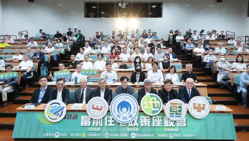 內政部住宅政策三箭齊發 實現安全、公平與永續的居住環境