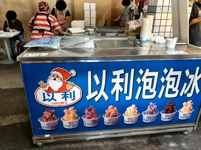 「以利泡泡冰」草莓泡泡冰被驗出沙門氏菌超標，遭衛生局開罰。台北市衛生局提供