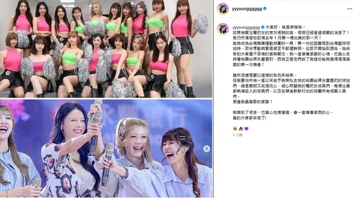 揮別電豹女吐心聲 李雅英「很遺憾要以這樣的告別來結束」