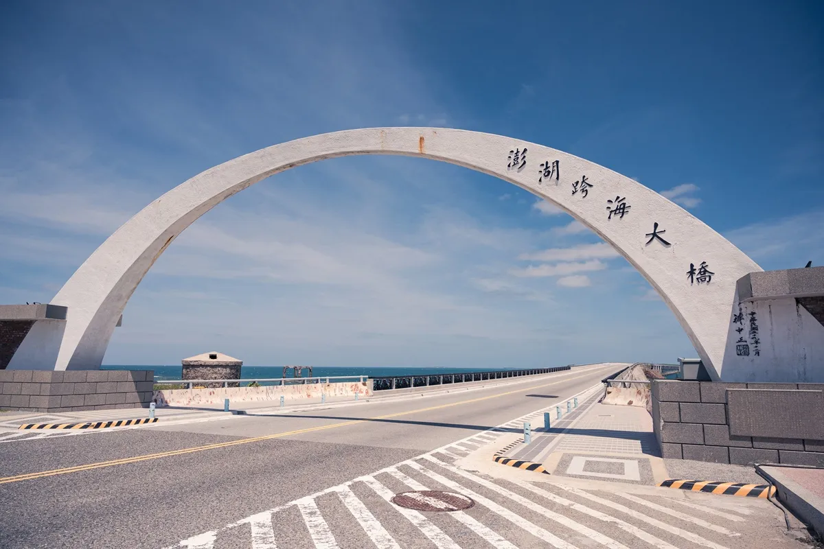 澎湖机酒自由行3天祭出破盘价,每人2999元起,比单买来回机票还便宜。业者提供