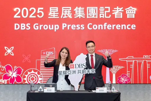 星展银行(台湾)整并两周年综效卓越 2025上半年总收入、税后盈余双创历史新高