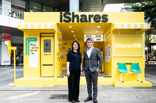 貝萊德iShares快閃店登場!台股+美股配置新策略 投資人分散風險這樣做