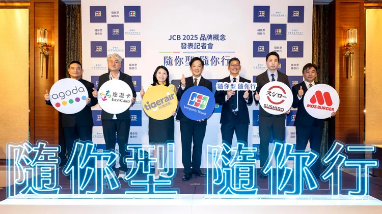JCB台湾全新品牌形象　潮流登场【随你型，随你行】