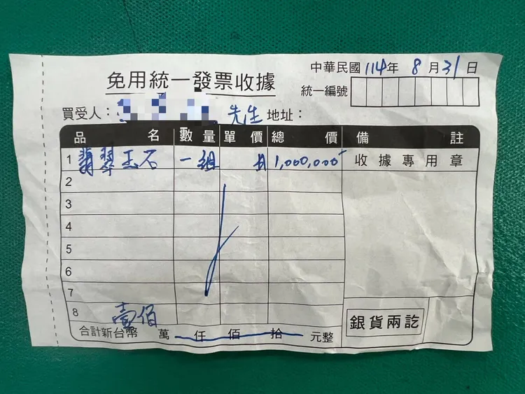 男經理已領出百萬元準備交付投資翡翠，突然覺得有詐洽詢派出所，一個轉念保住積蓄。翻攝畫面