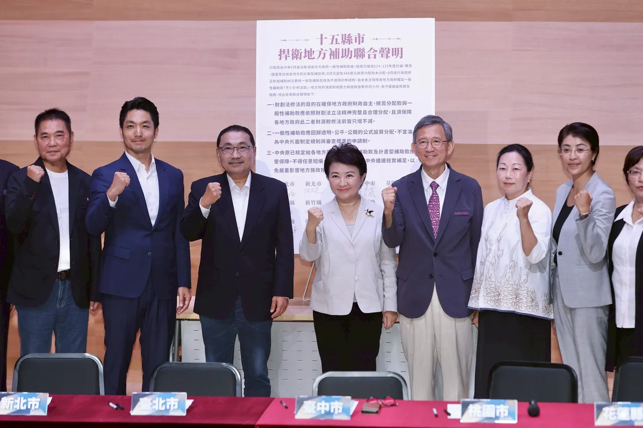 蓝白15县市首长齐聚炮轰财划法,北市府今再批赖清德,屠刀握在中央手中。彭欣伟摄