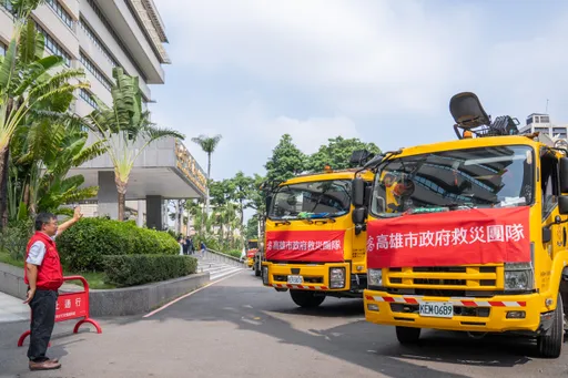 支援灾区重建!高雄全力驰援花莲 跨局处支援团队66人整备出发