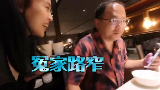 徐巧芯機場遇王義川討合影 他回「4個字」閃人!她聽了魔性大笑